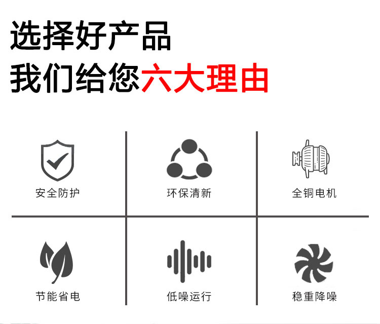 4-72离心风机详情页-_02.jpg