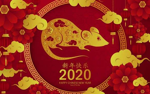 2020春节放假通知.png