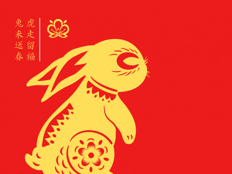 广东佰隆实业2023年春节放假通知.gif