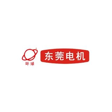 广东省东莞电机有限公司