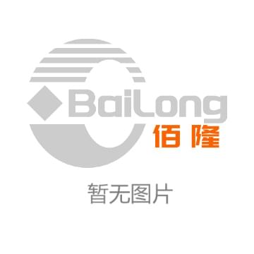 佰隆实业2022春节放假通知